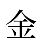 よく使う言葉(第1弾·日常編)（個別スタンプ：30）