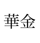 よく使う言葉(第1弾·日常編)（個別スタンプ：31）