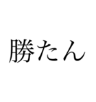 よく使う言葉(第1弾·日常編)（個別スタンプ：32）