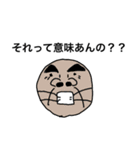 推しと人生と私（個別スタンプ：1）