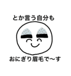 推しと人生と私（個別スタンプ：3）
