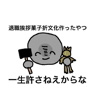 推しと人生と私（個別スタンプ：4）