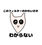 推しと人生と私（個別スタンプ：6）