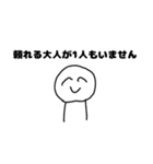 推しと人生と私（個別スタンプ：7）