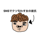 推しと人生と私（個別スタンプ：8）