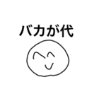 推しと人生と私（個別スタンプ：9）