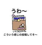 推しと人生と私（個別スタンプ：10）