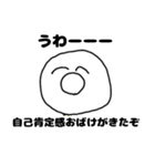 推しと人生と私（個別スタンプ：13）