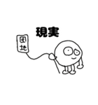 推しと人生と私（個別スタンプ：17）
