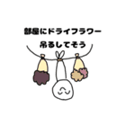 推しと人生と私（個別スタンプ：18）