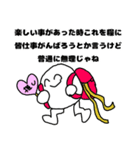 推しと人生と私（個別スタンプ：19）