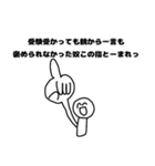 推しと人生と私（個別スタンプ：23）