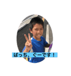 竹野家の日常から一コマ。（個別スタンプ：3）