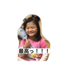 竹野家の日常から一コマ。（個別スタンプ：6）
