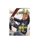 竹野家の日常から一コマ。（個別スタンプ：12）
