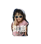 竹野家の日常から一コマ。（個別スタンプ：13）