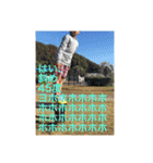 竹野家の日常から一コマ。（個別スタンプ：14）