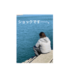 竹野家の日常から一コマ。（個別スタンプ：15）