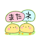 鶏バルおかやんのスタンプ（個別スタンプ：6）