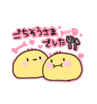 鶏バルおかやんのスタンプ（個別スタンプ：16）