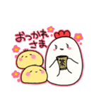 鶏バルおかやんのスタンプ（個別スタンプ：17）