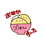 鶏バルおかやんのスタンプ（個別スタンプ：23）