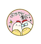 鶏バルおかやんのスタンプ（個別スタンプ：25）