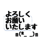 枠にとらわれないで生きよう♪（個別スタンプ：1）