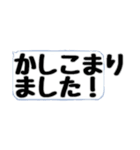 枠にとらわれないで生きよう♪（個別スタンプ：4）