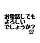 枠にとらわれないで生きよう♪（個別スタンプ：5）