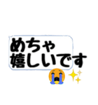 枠にとらわれないで生きよう♪（個別スタンプ：8）