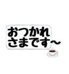 枠にとらわれないで生きよう♪（個別スタンプ：9）