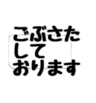 枠にとらわれないで生きよう♪（個別スタンプ：10）