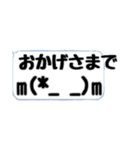 枠にとらわれないで生きよう♪（個別スタンプ：11）