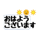 枠にとらわれないで生きよう♪（個別スタンプ：12）