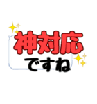 枠にとらわれないで生きよう♪（個別スタンプ：13）