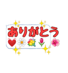 枠にとらわれないで生きよう♪（個別スタンプ：16）