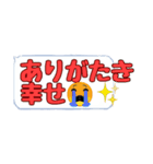 枠にとらわれないで生きよう♪（個別スタンプ：17）
