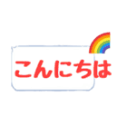枠にとらわれないで生きよう♪（個別スタンプ：18）