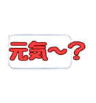 枠にとらわれないで生きよう♪（個別スタンプ：19）