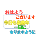 枠にとらわれないで生きよう♪（個別スタンプ：20）