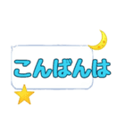 枠にとらわれないで生きよう♪（個別スタンプ：21）
