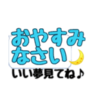 枠にとらわれないで生きよう♪（個別スタンプ：22）