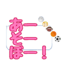 枠にとらわれないで生きよう♪（個別スタンプ：25）