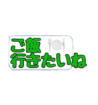 枠にとらわれないで生きよう♪（個別スタンプ：29）