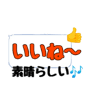 枠にとらわれないで生きよう♪（個別スタンプ：32）