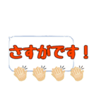 枠にとらわれないで生きよう♪（個別スタンプ：34）