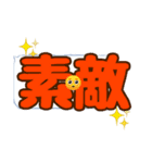 枠にとらわれないで生きよう♪（個別スタンプ：36）