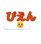 枠にとらわれないで生きよう♪（個別スタンプ：37）