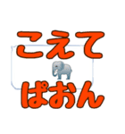 枠にとらわれないで生きよう♪（個別スタンプ：38）